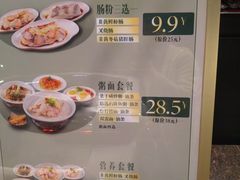 -凤来粤菜馆(珠江新城店)