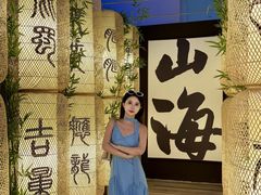 -宝龙城(杭州滨江店)