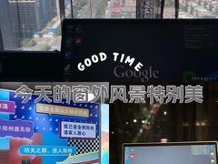 -郑州建业艾美酒店