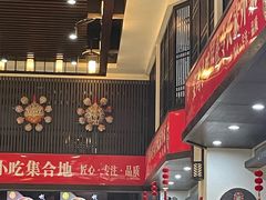 -令氏家外家岐山面(火炬路店)