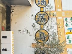 -麻雀咖啡SPARROW COFFEE(十全街店)