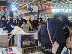 -飞洲国际广场