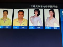 -东方棕泉·洗浴·按摩·美食国际水疗会所(福田店)