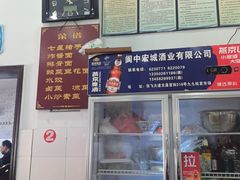 -蒋炸酱(内东街店)
