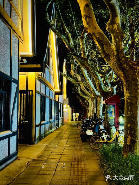 一尺花园(安和花园店)图片