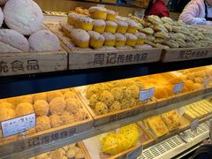 -周记传统糕点PASTRY(蜀汉路店)