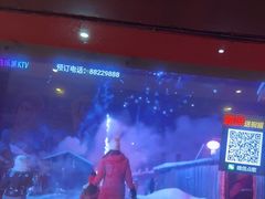 -音乐派KTV(盱眙皇剑国际店)