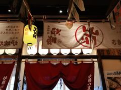 -炉胜·炉端烧·居酒屋