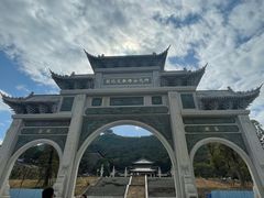 -神光山国家森林公园