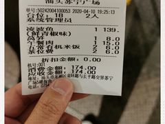 -探鱼·鲜青椒爽麻烤鱼(苏宁广场店)