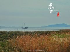-苏州太湖湖滨国家湿地公园