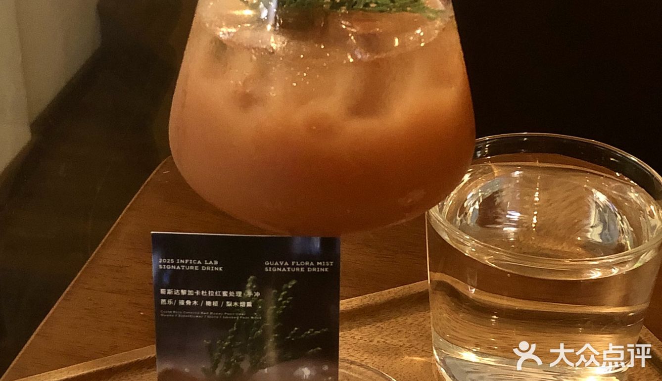 深圳/没喝过这杯特调的一定要去喝!