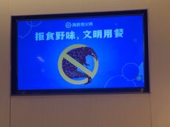 -海底捞火锅(金桥太茂商业广场店)