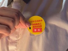 -海底捞火锅(崇文门新世界百货店)
