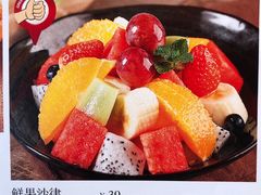 -绿茵阁牛扒餐厅(客村店)