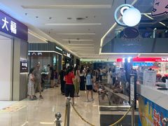 -福田卓悦INTOWN购物中心