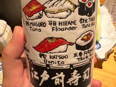 -江户前寿司(好运街店)