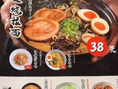 -Uni 忧你の深夜食堂(浦江万达广场店)