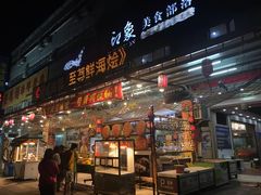 门面-巽寮印象美食部落餐厅·海鲜·地方特色菜(惠州体验店)