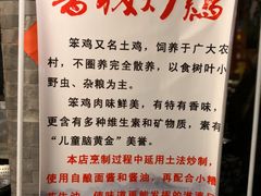 -鲁城往事(游客中心店)