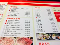 菜单-小牛海记潮汕牛肉店(永定路店)