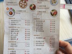 菜单-阳阳中国饭(清源店)