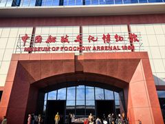 -中国船政文化博物馆