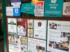 -麦奀云吞面世家(中环店)