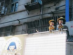 -铭果屋·铜锣烧专卖店(南京创始店)