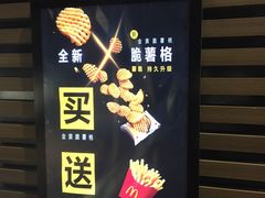 -麦当劳(溧阳万达店)