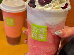-奈雪的茶(苏宁广场店)