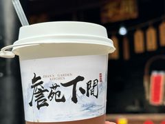 -中山詹园