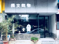 -泡桐树街