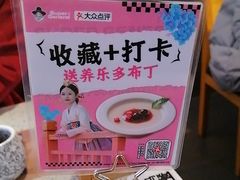 -将军牛排·尔滨地标朝鲜族美食(总店)
