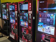 -金逸影城(荟聚IMAX激光店)