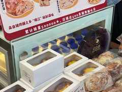-富贵面包公司(运河店)