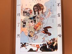 -中共一大纪念馆