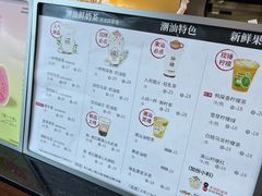 -一杯潮茶·专注潮汕茶饮(十二中创始店)