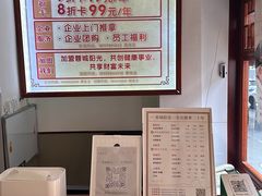 -蓉城阳光推拿馆(文华路店)