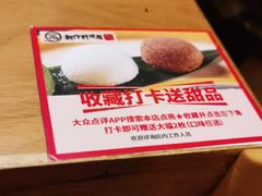 -一心创作料理屋(经开万达店)