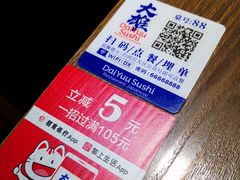 -大雄寿司(中华广场店)