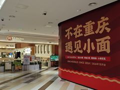 -杭州西湖银泰百货
