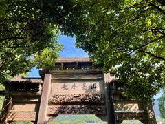 -严子陵钓台(富春江小三峡)