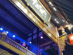 -川西坝子火锅(金沙1.0直营店)