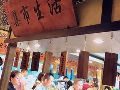 -井水小厨·湘菜(活力广场店)
