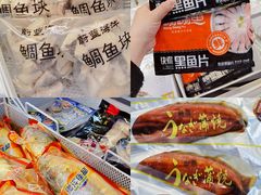 -西兰渔场·三文鱼·海鲜·捞饭(建业·森林半岛店)