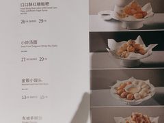-眉州东坡(清河万象汇店)