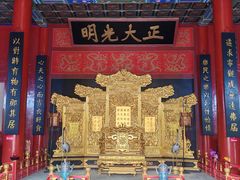 -大明幻境第一城