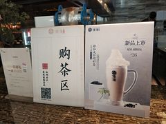 -湊湊火锅·茶憩(石家庄万象城店)