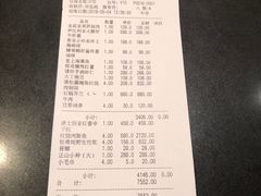 账单-福1015(愚园路店)